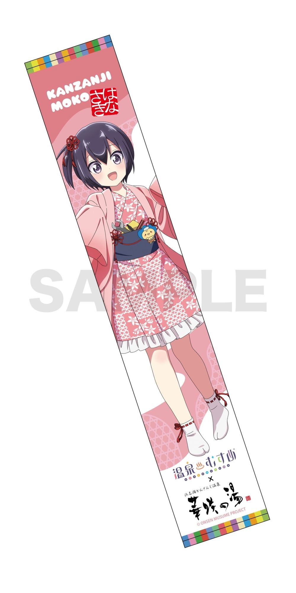 生誕記念♨温泉むすめ【舘山寺萌湖】新規グッズ販売決定！｜新着情報